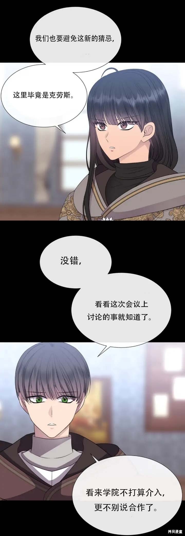 第142话
