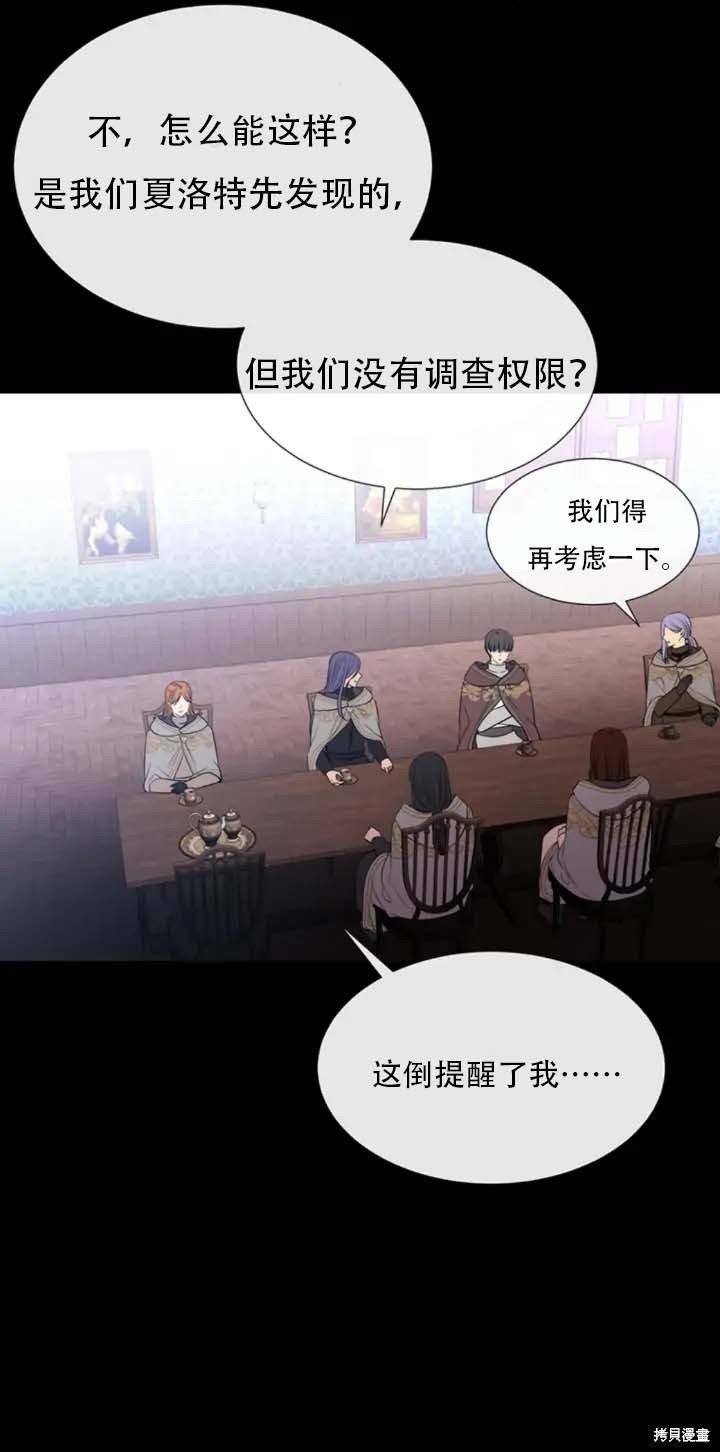 第142话