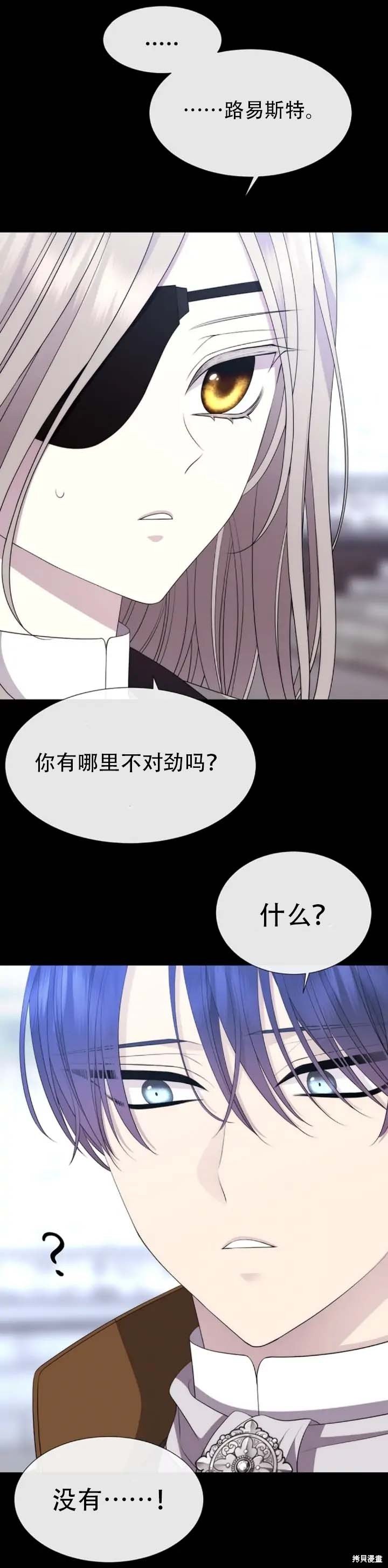 第142话