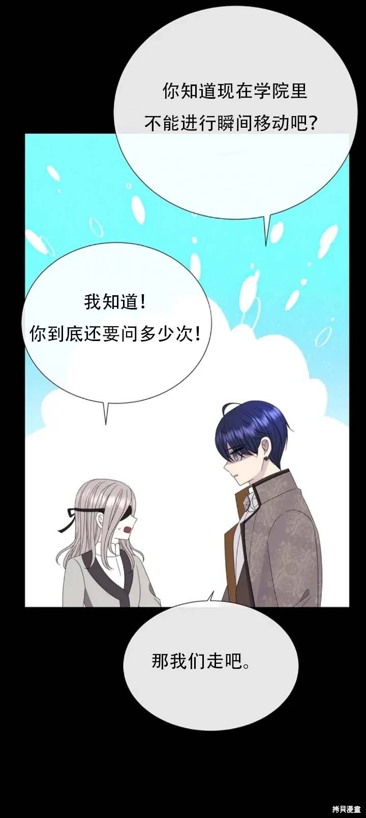 第142话