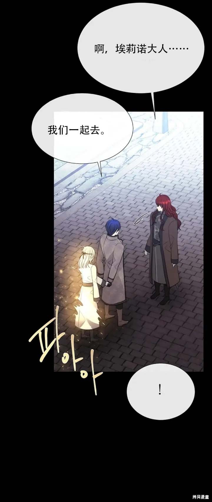 第142话