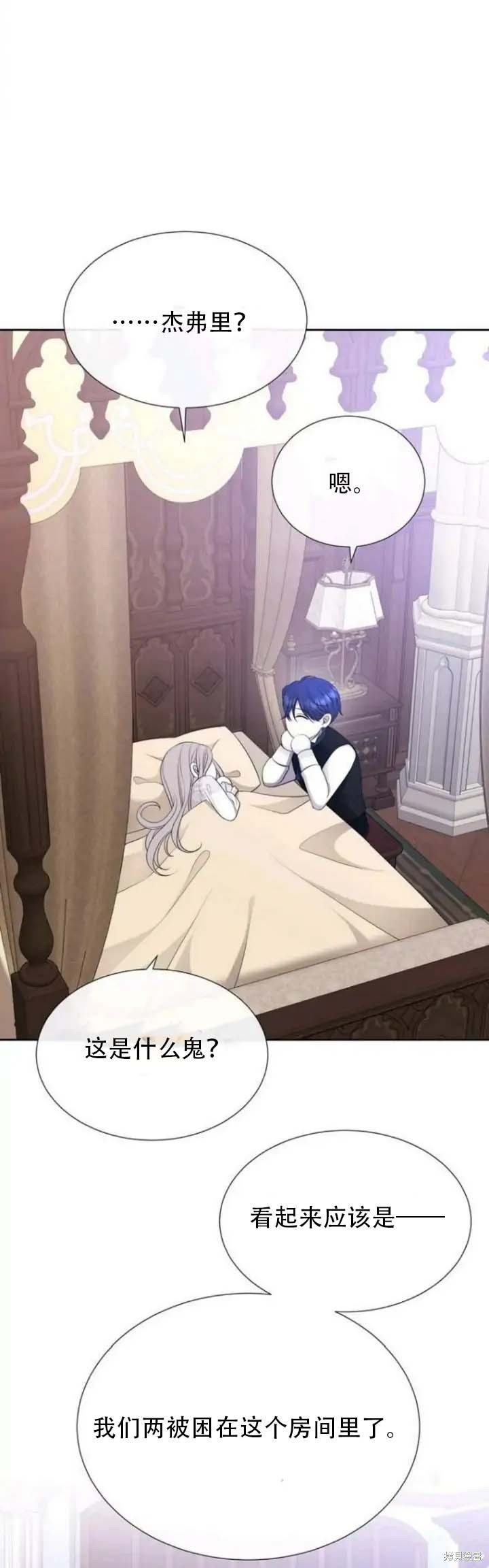 第142.5话