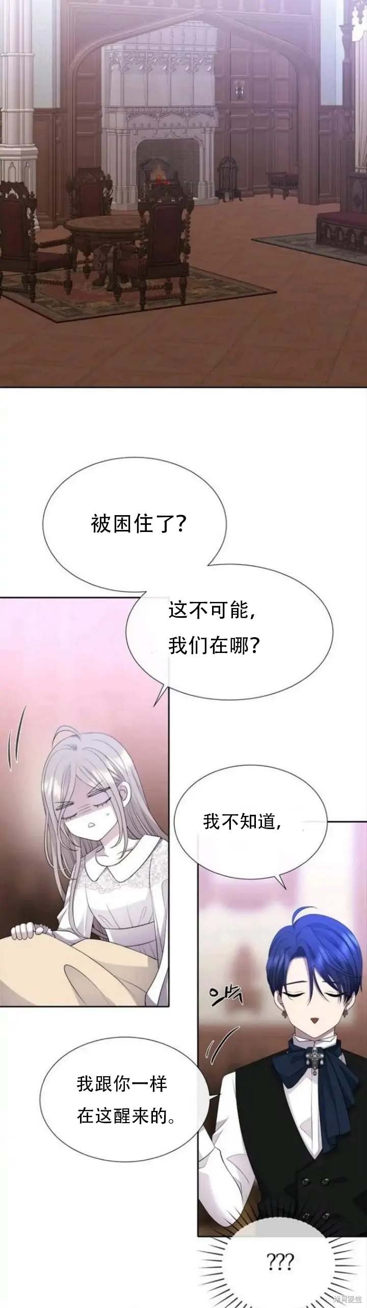 第142.5话