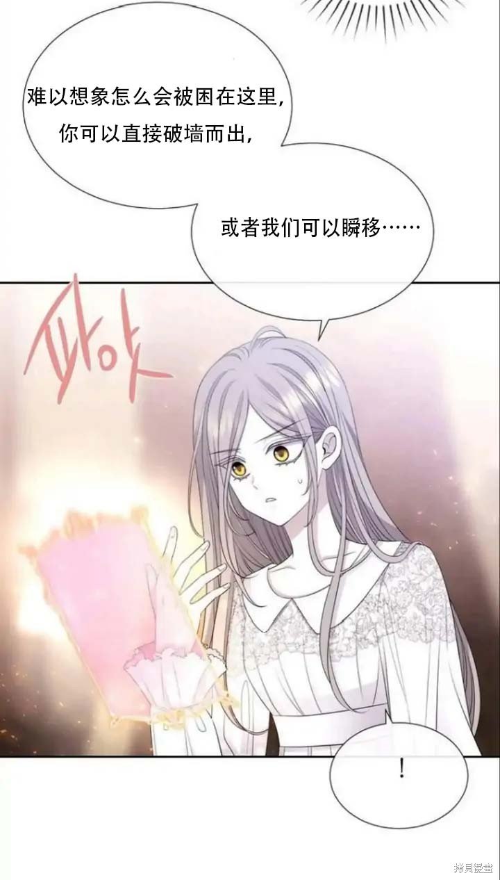 第142.5话