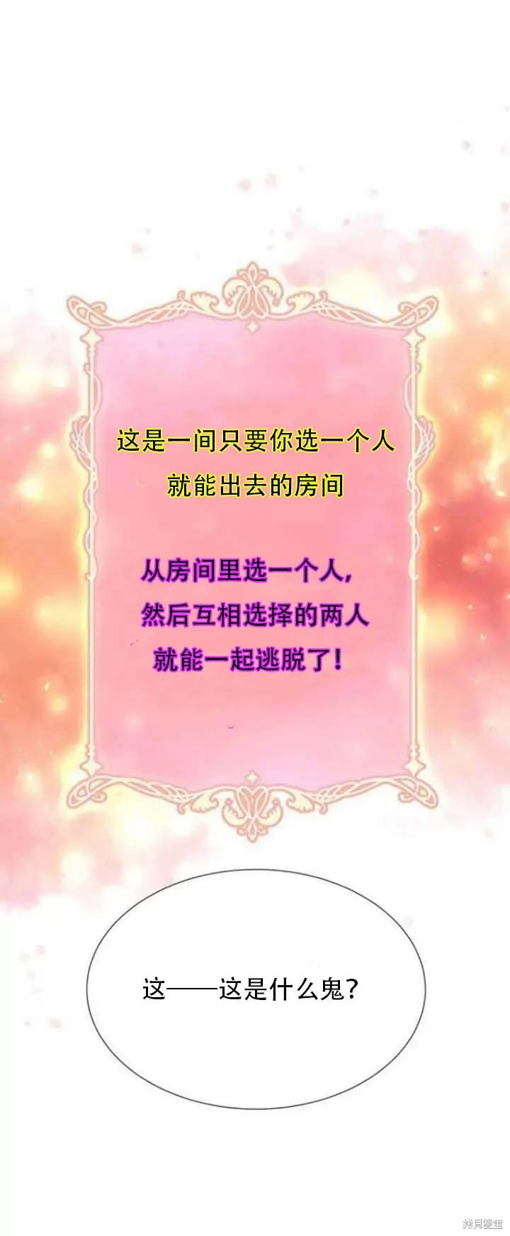第142.5话