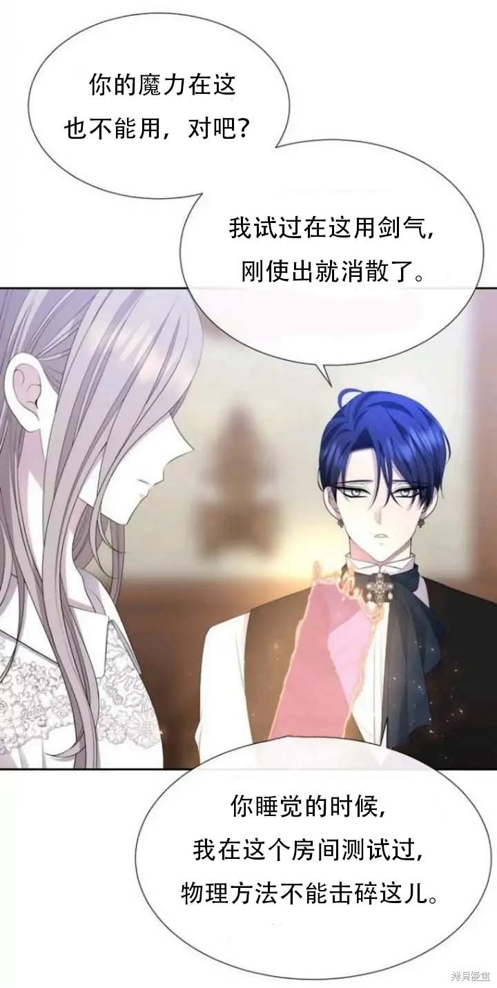 第142.5话