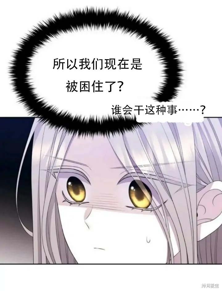 第142.5话