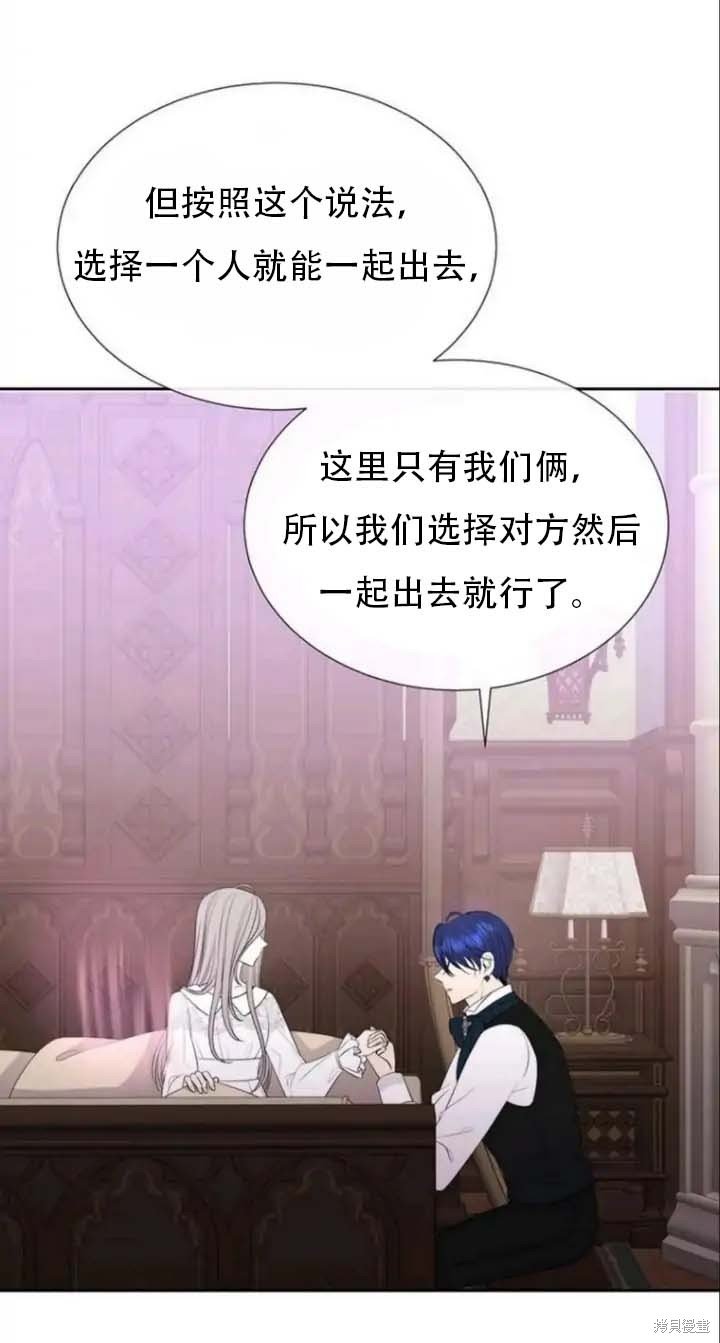 第142.5话