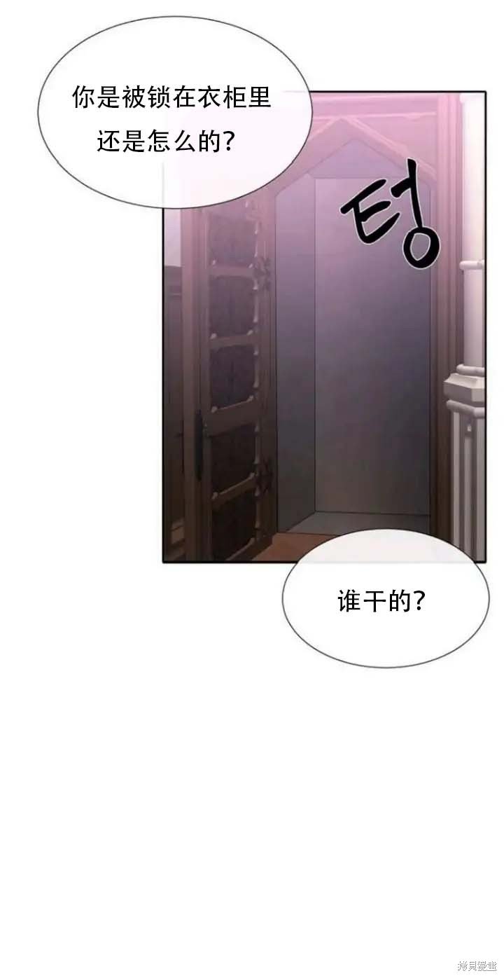 第142.5话