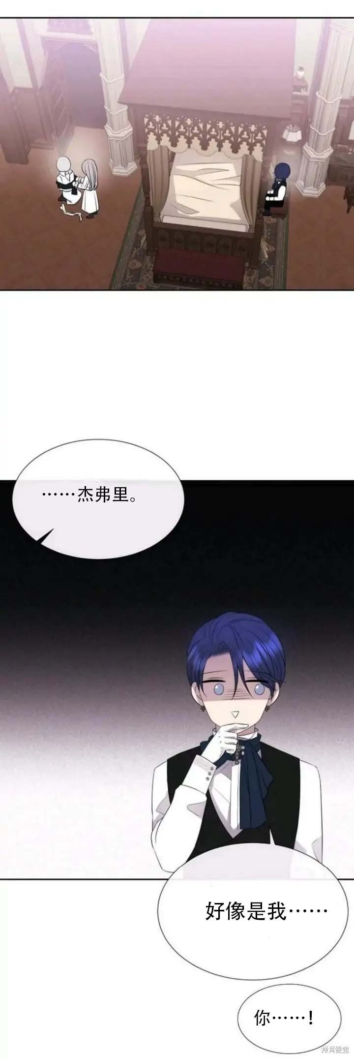 第142.5话