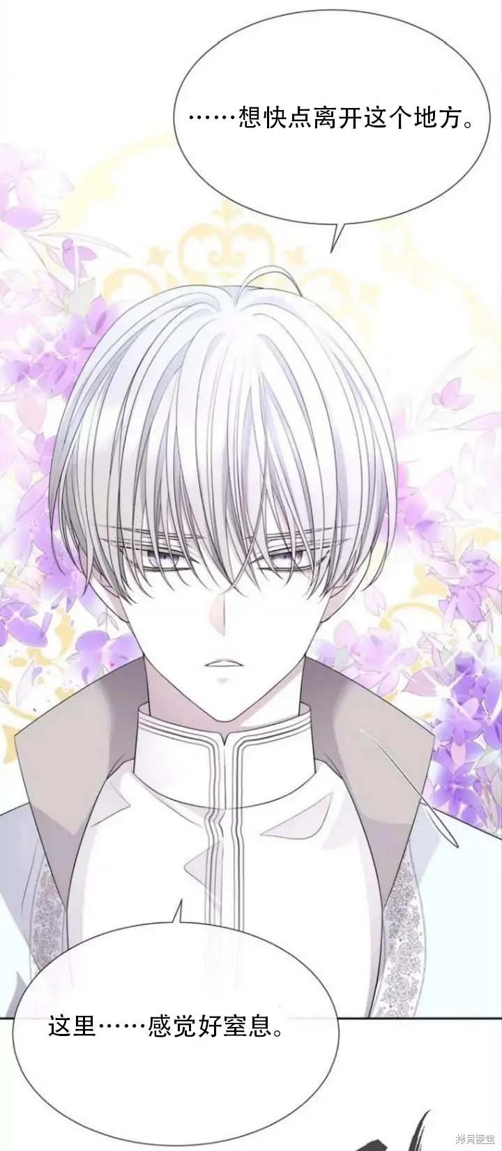 第142.5话