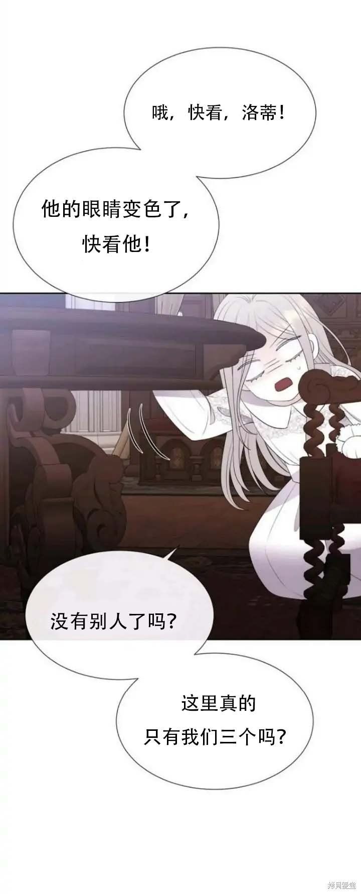 第142.5话