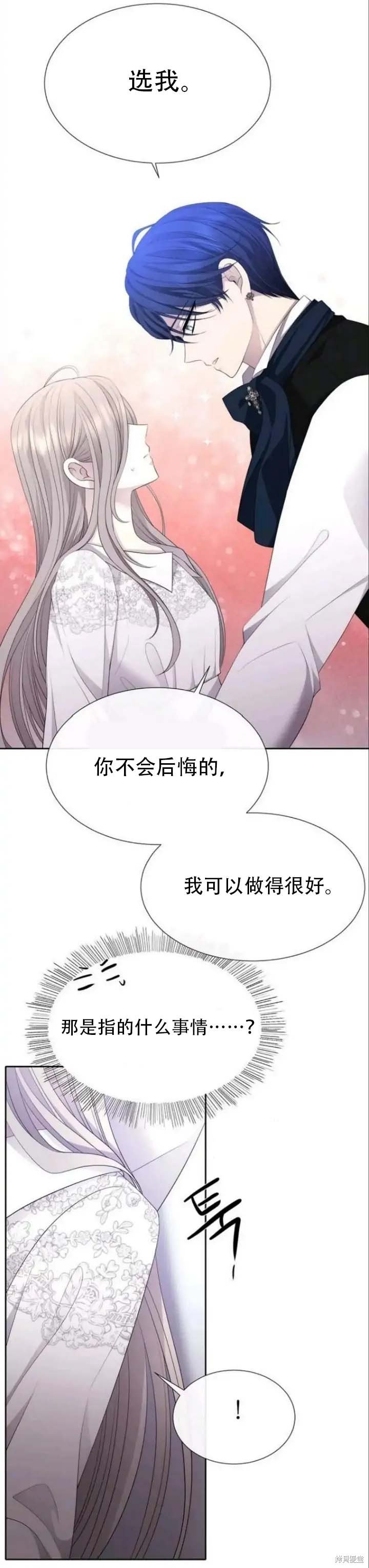 第142.5话