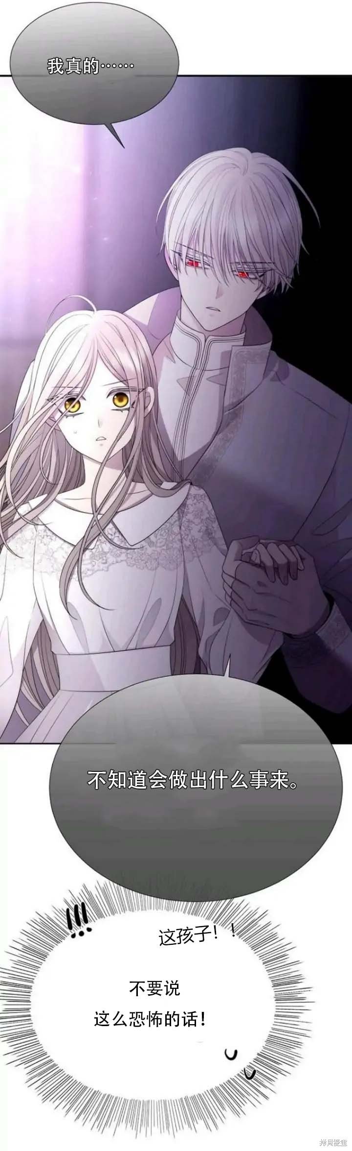 第142.5话