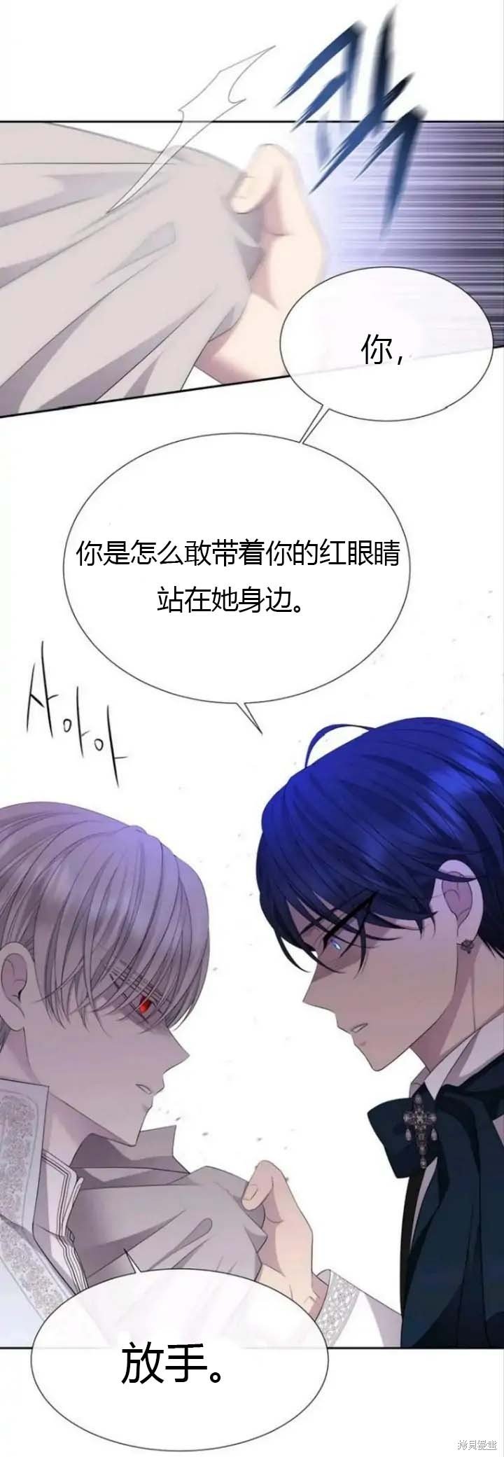 第142.5话