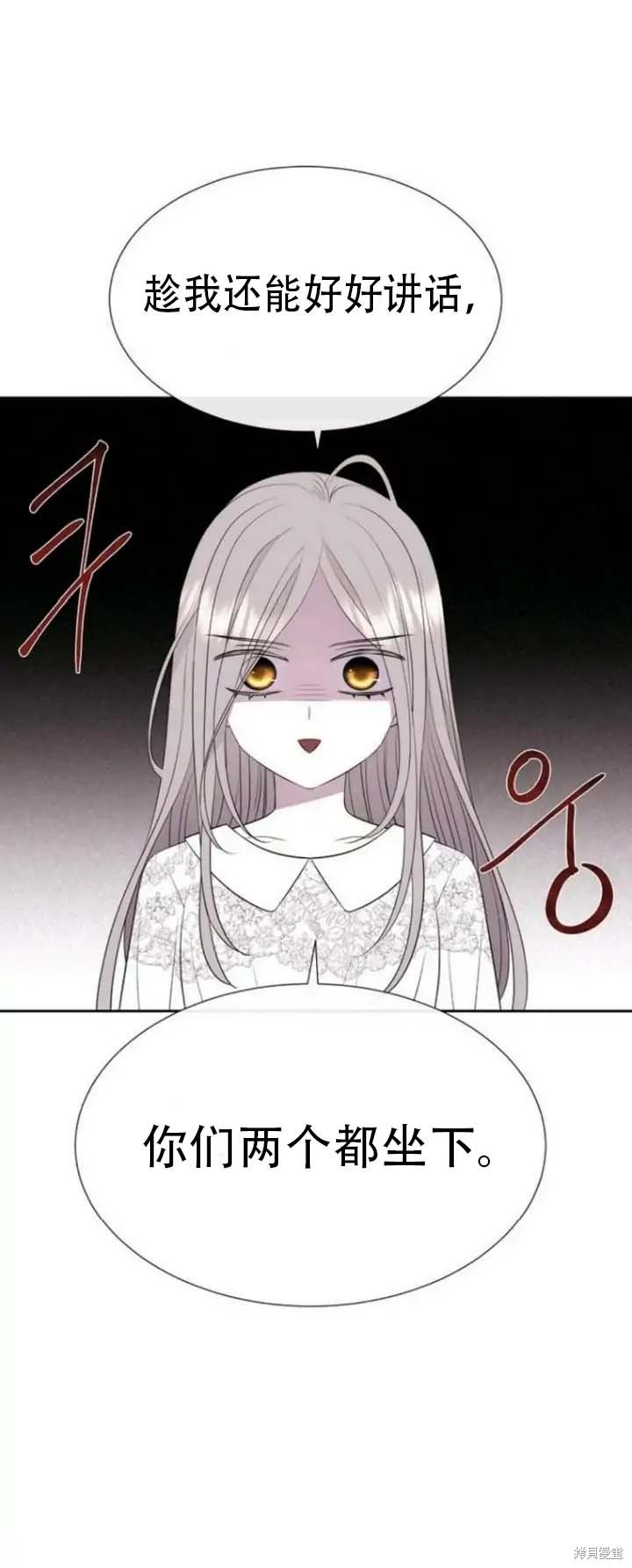 第142.5话