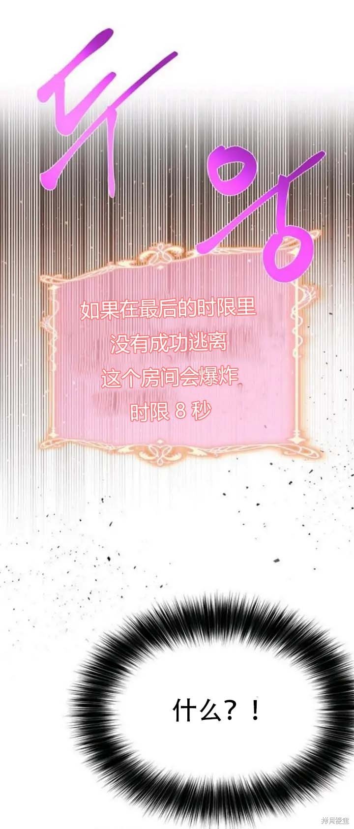 第142.5话
