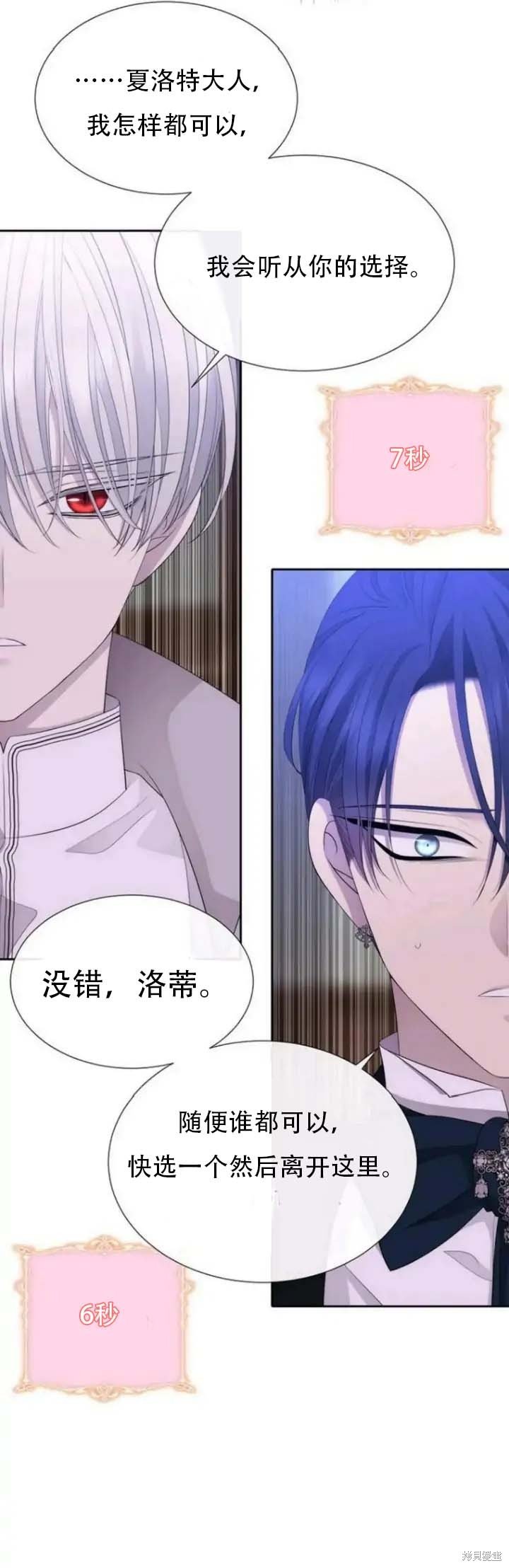 第142.5话