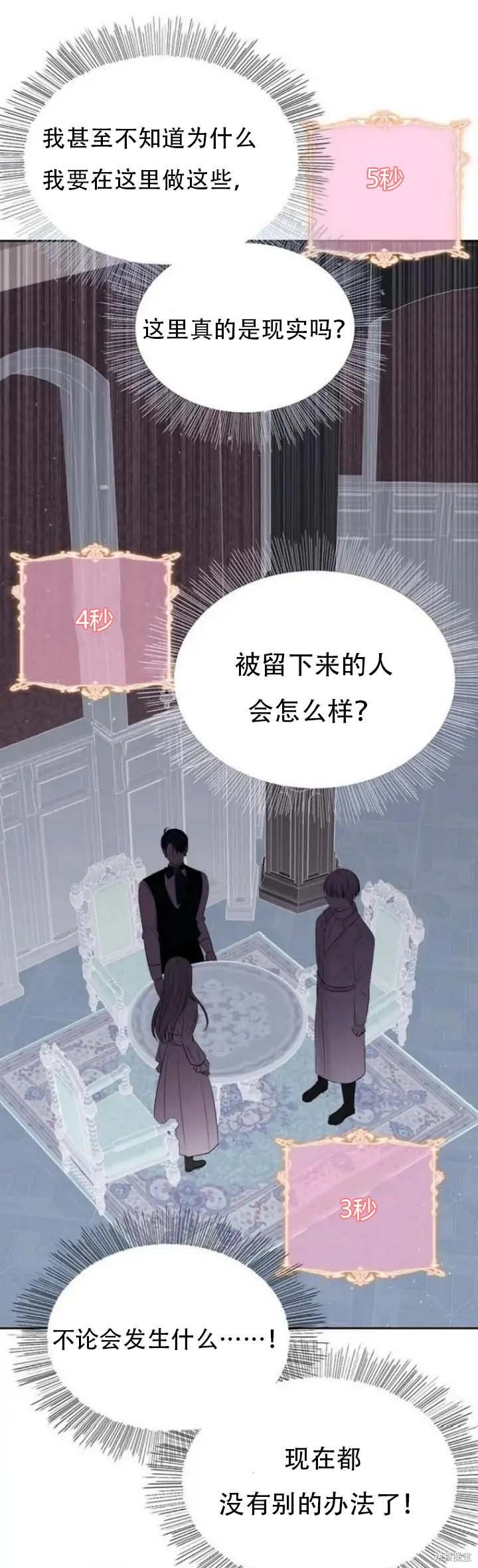 第142.5话