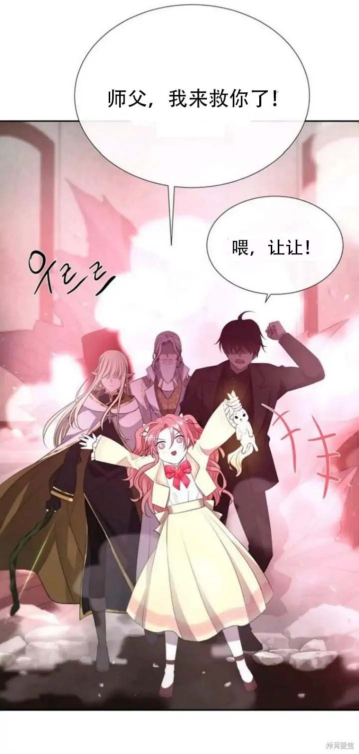 第142.5话