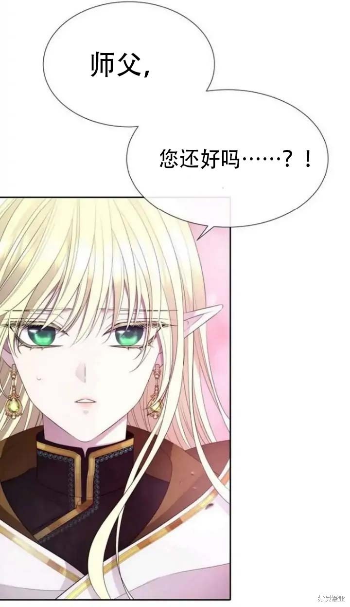 第142.5话
