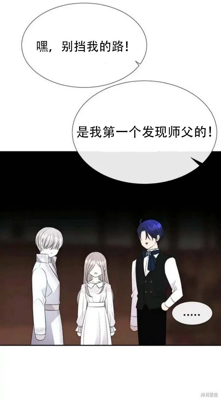 第142.5话