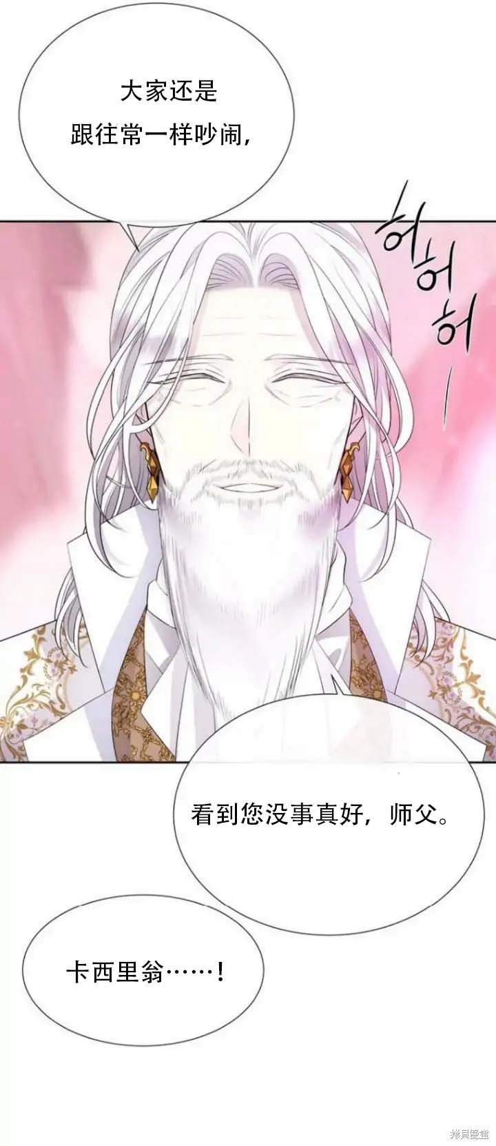第142.5话