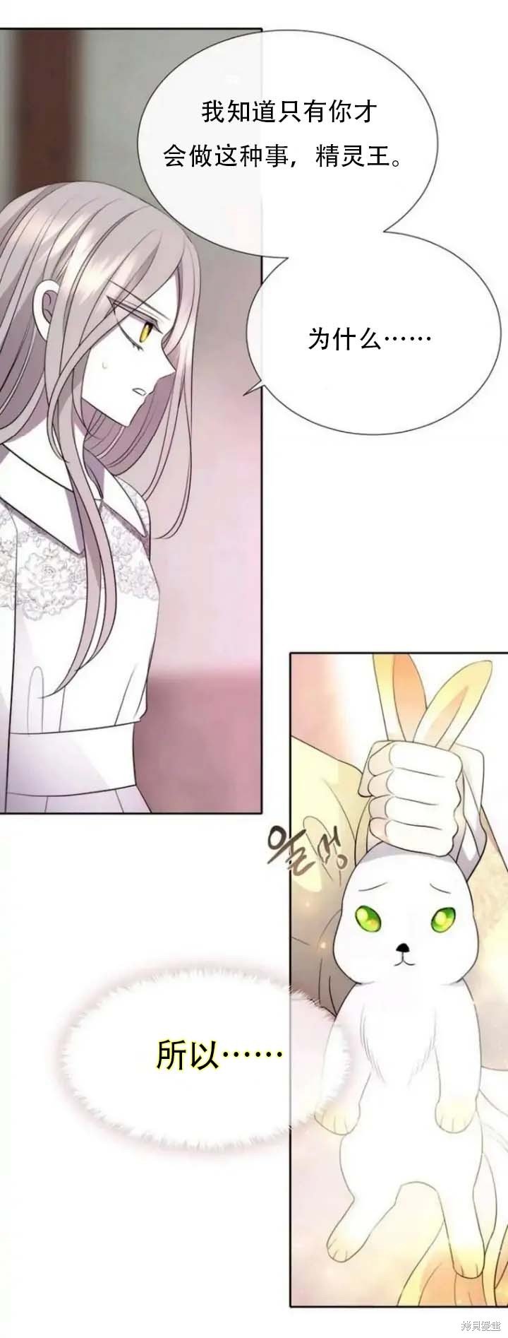 第142.5话