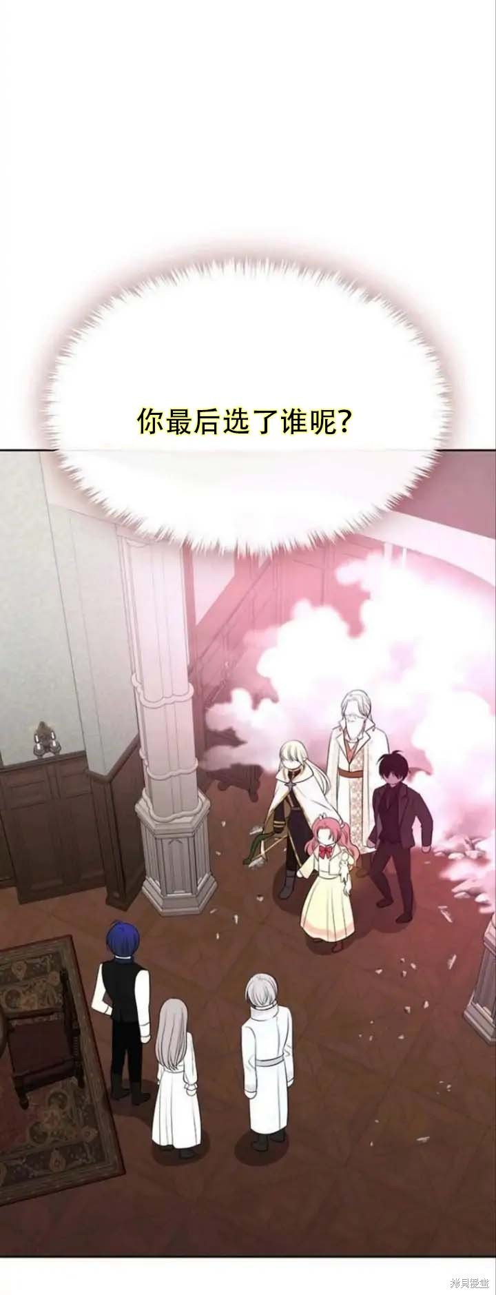 第142.5话