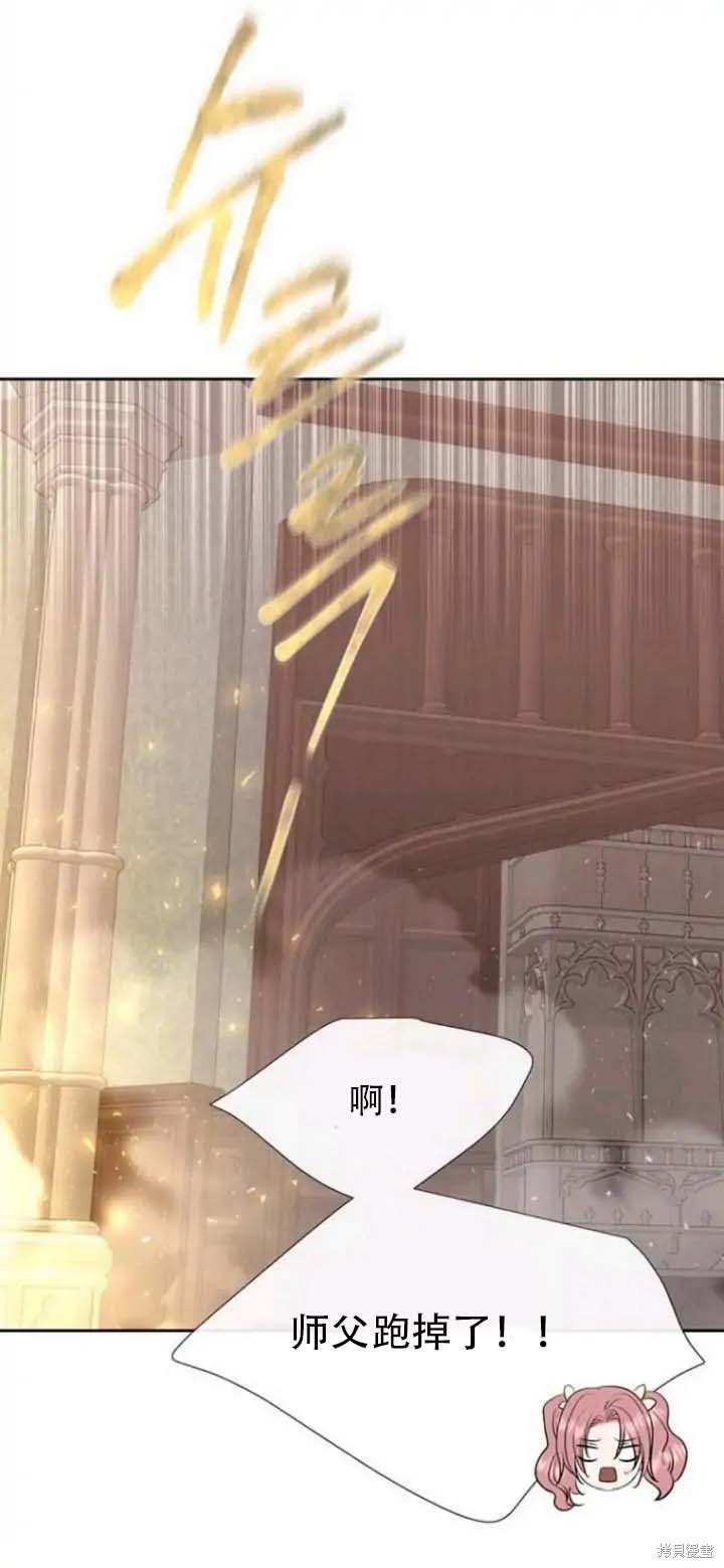 第142.5话