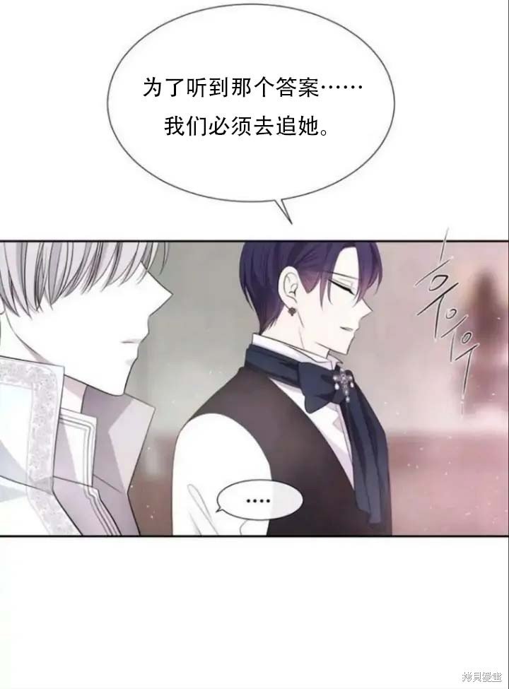 第142.5话