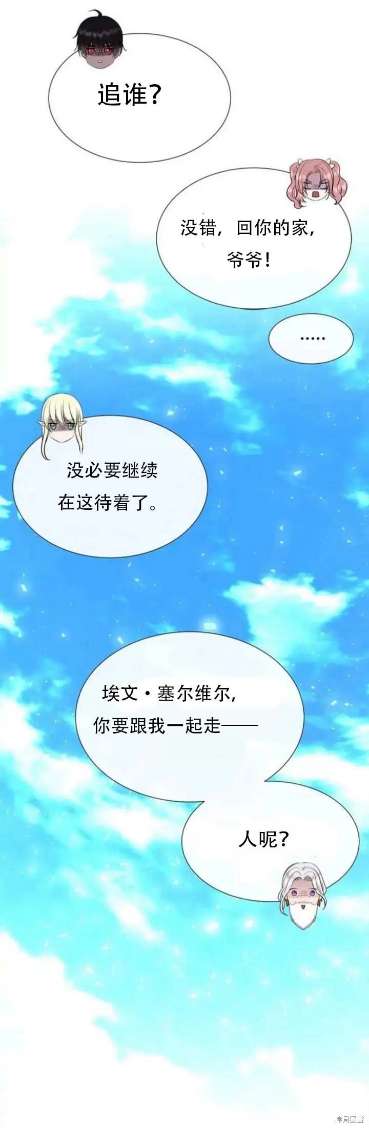 第142.5话