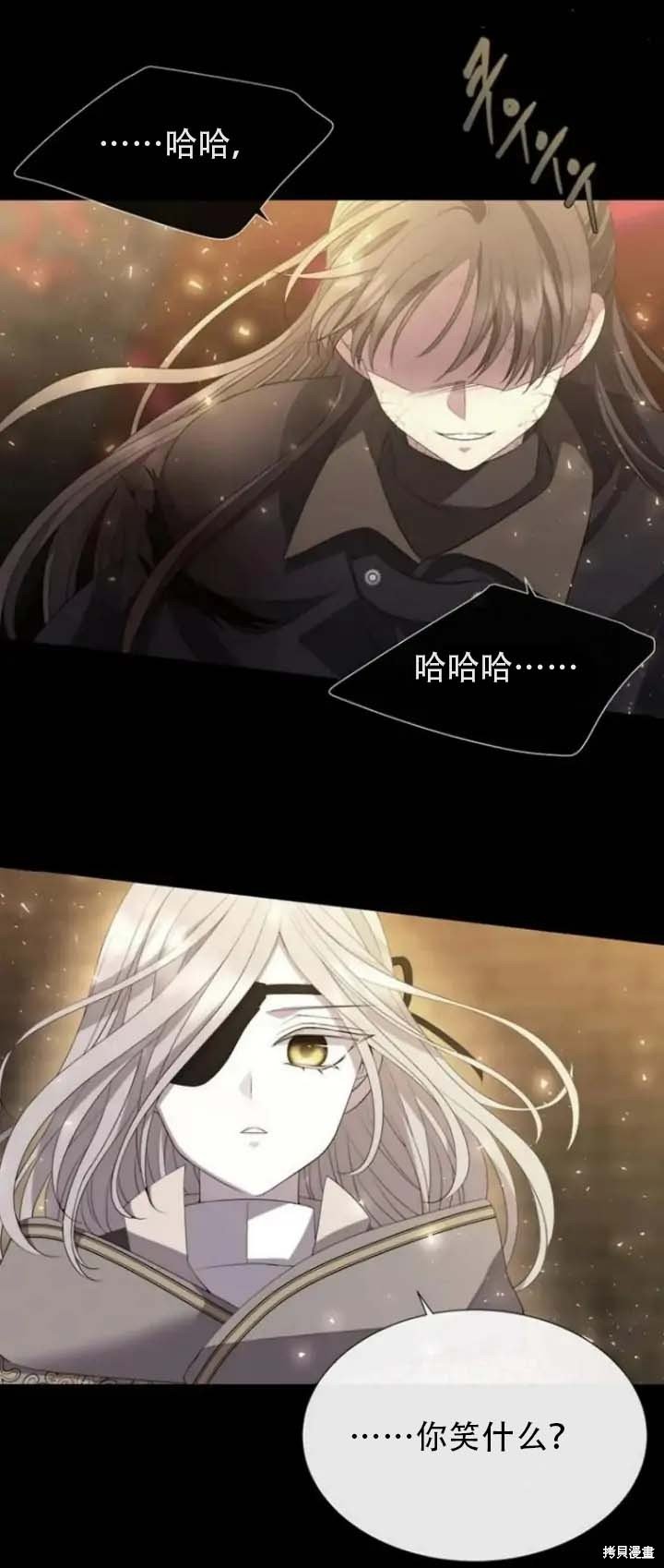 第143话
