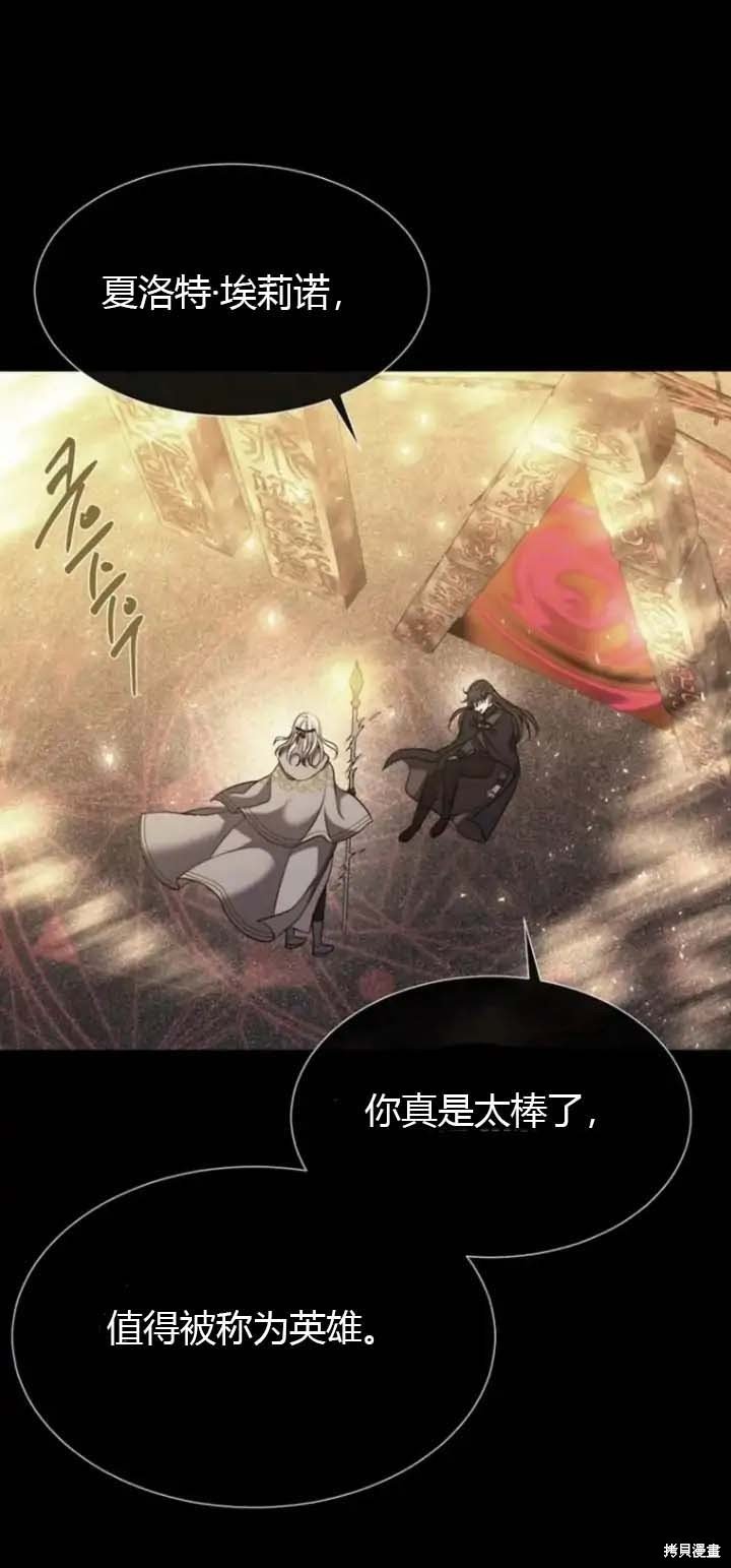 第143话