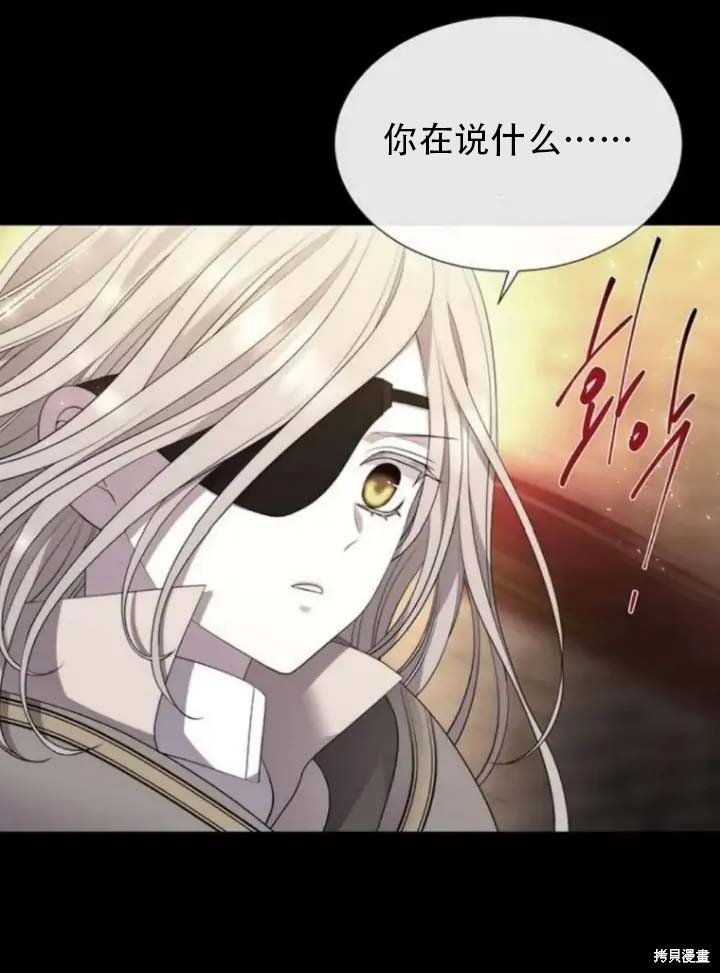 第143话