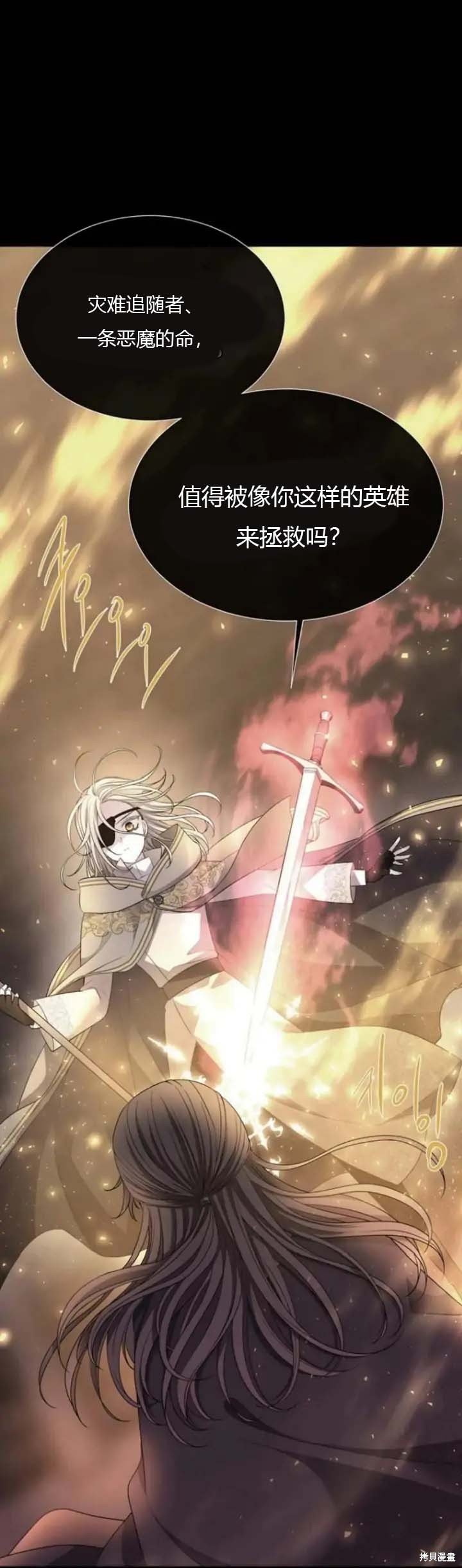 第143话