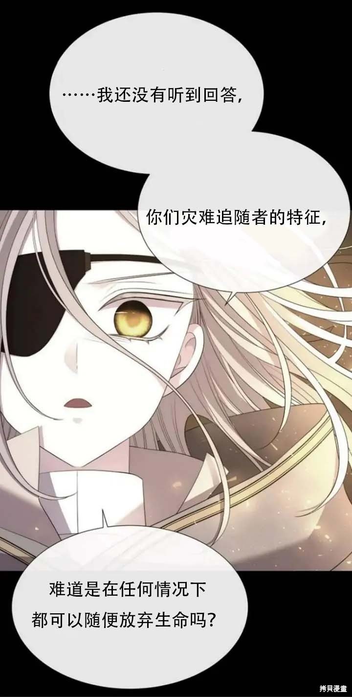 第143话