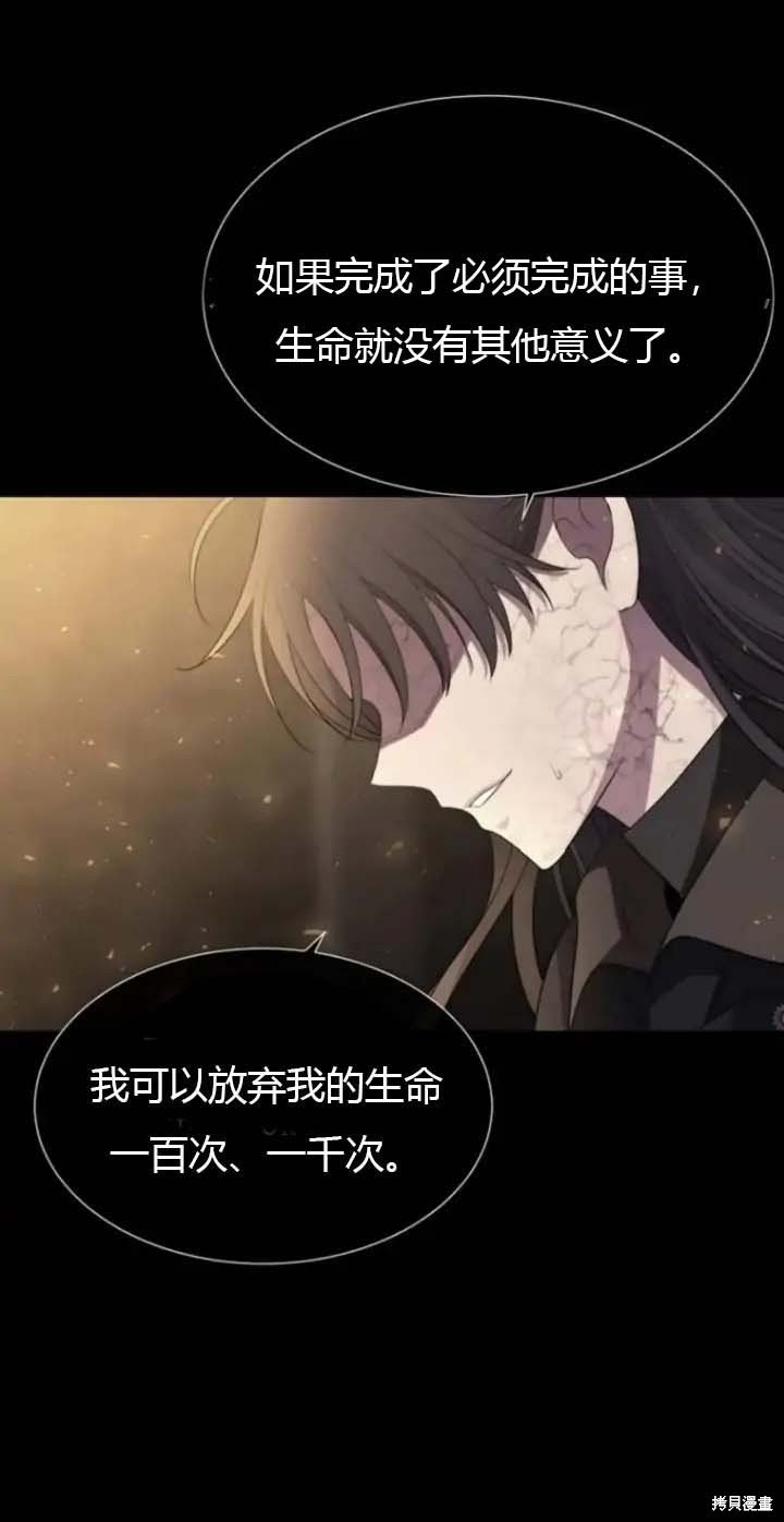 第143话