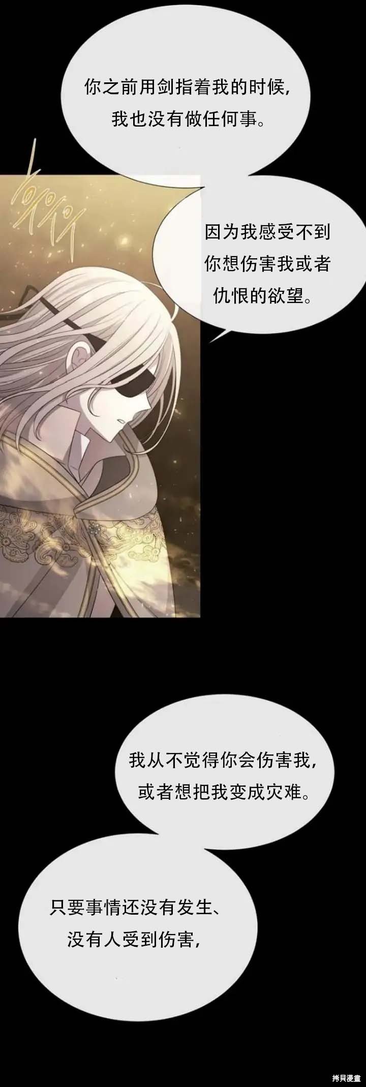 第143话
