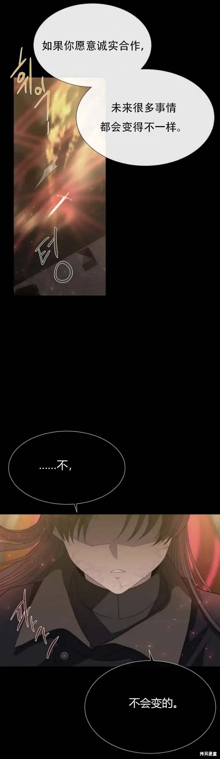 第143话