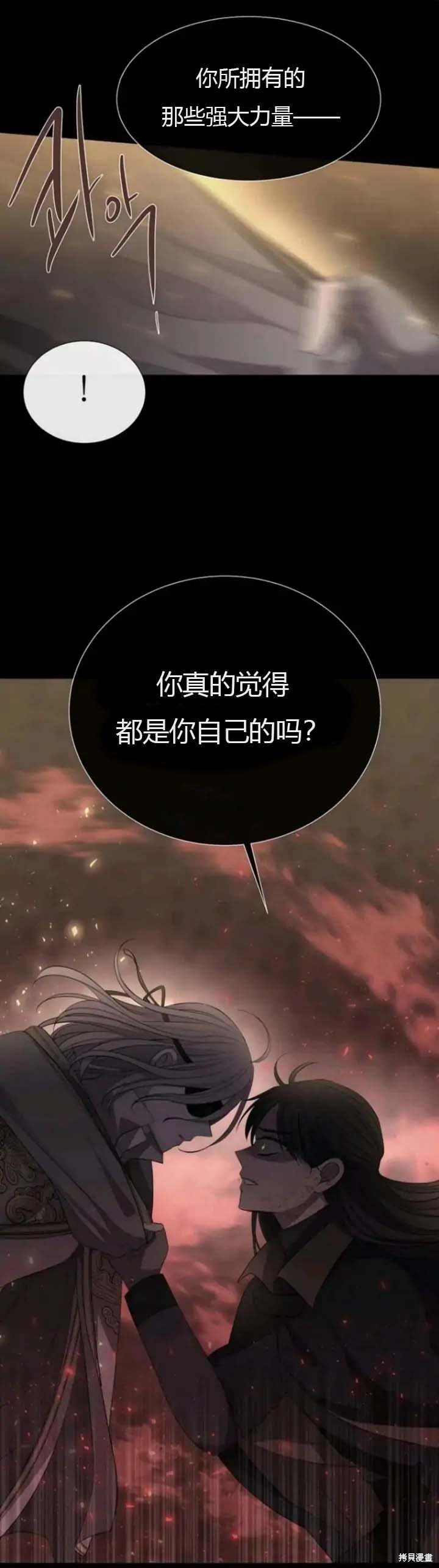 第143话
