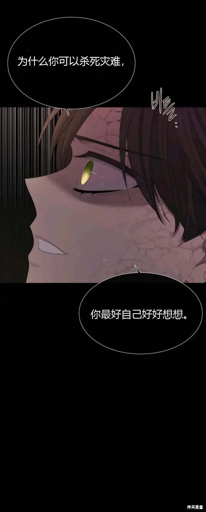 第143话