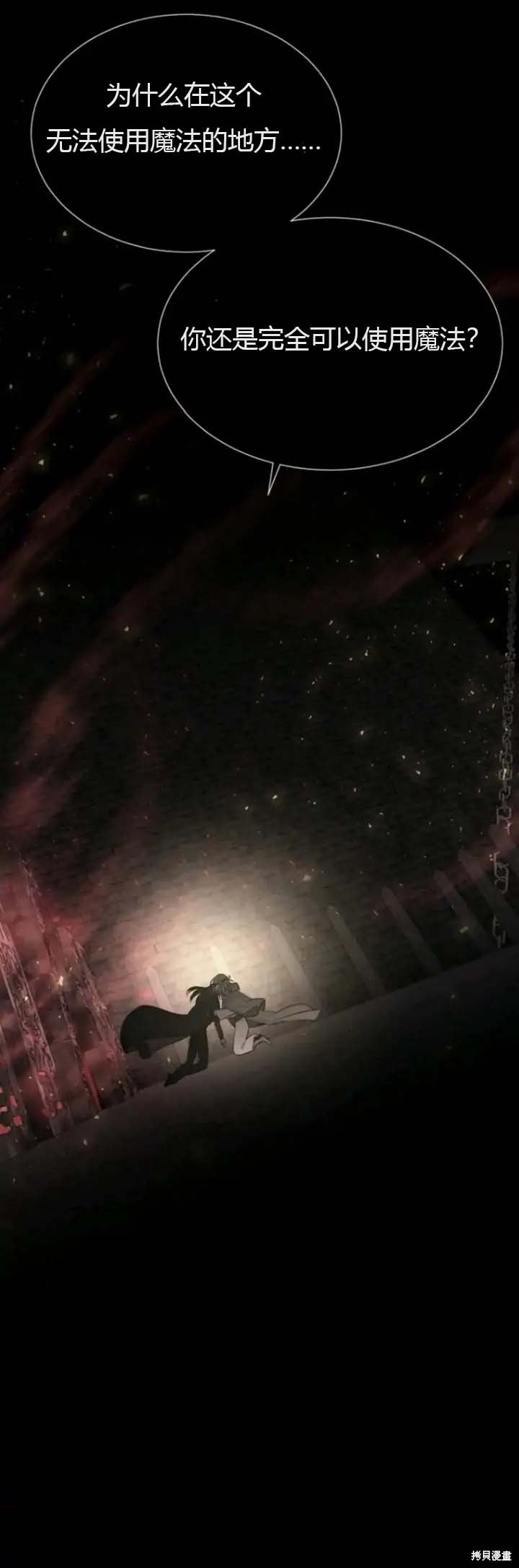 第143话