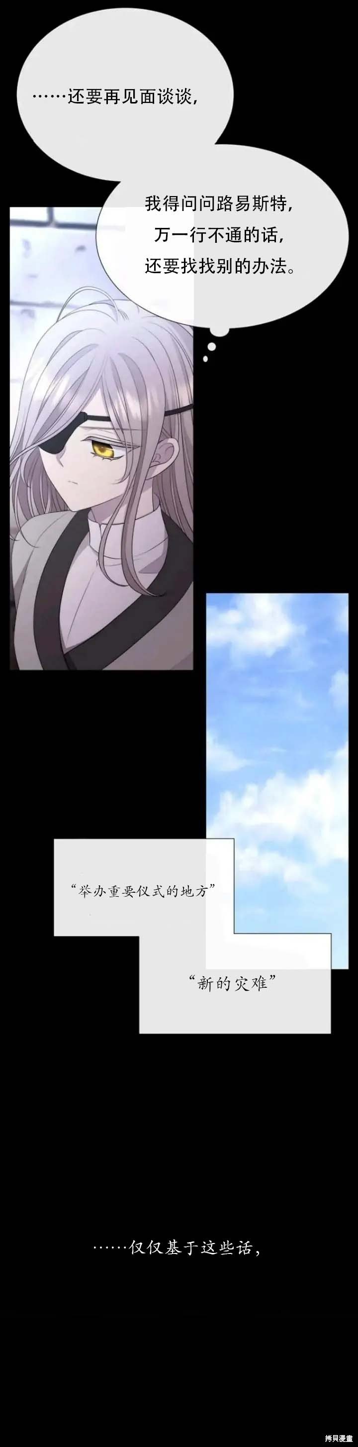 第143话