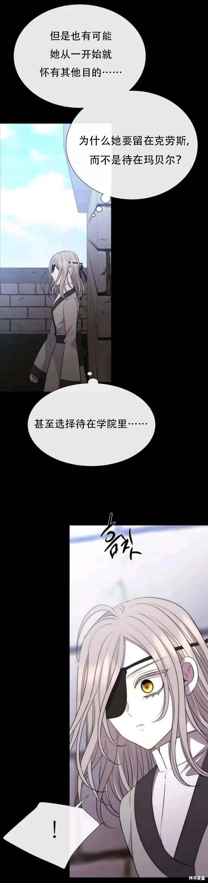 第143话