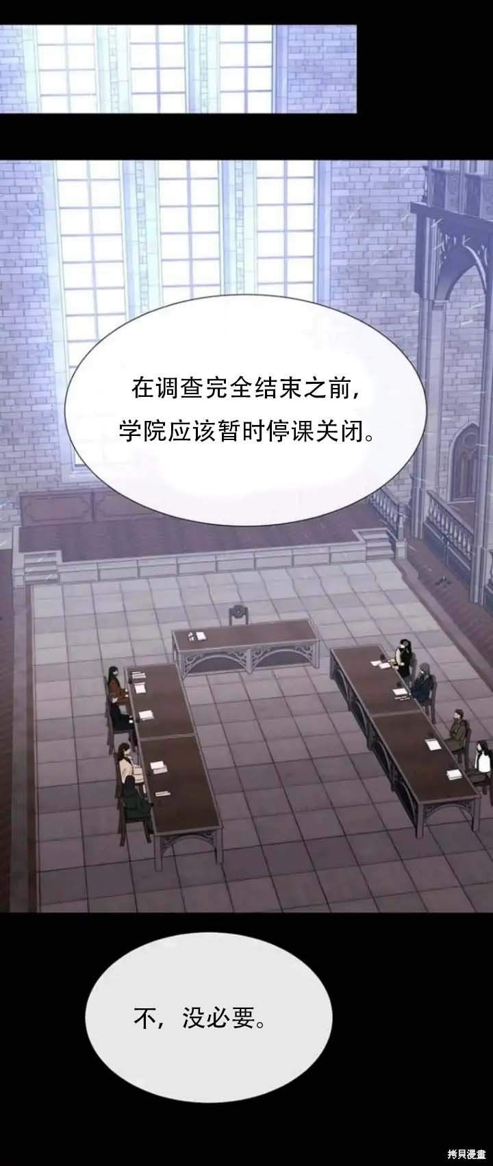 第143话