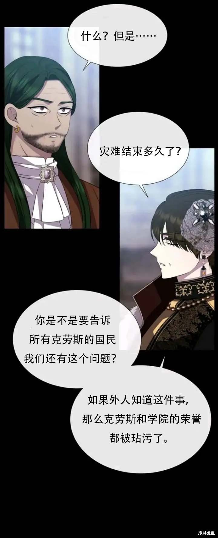 第143话