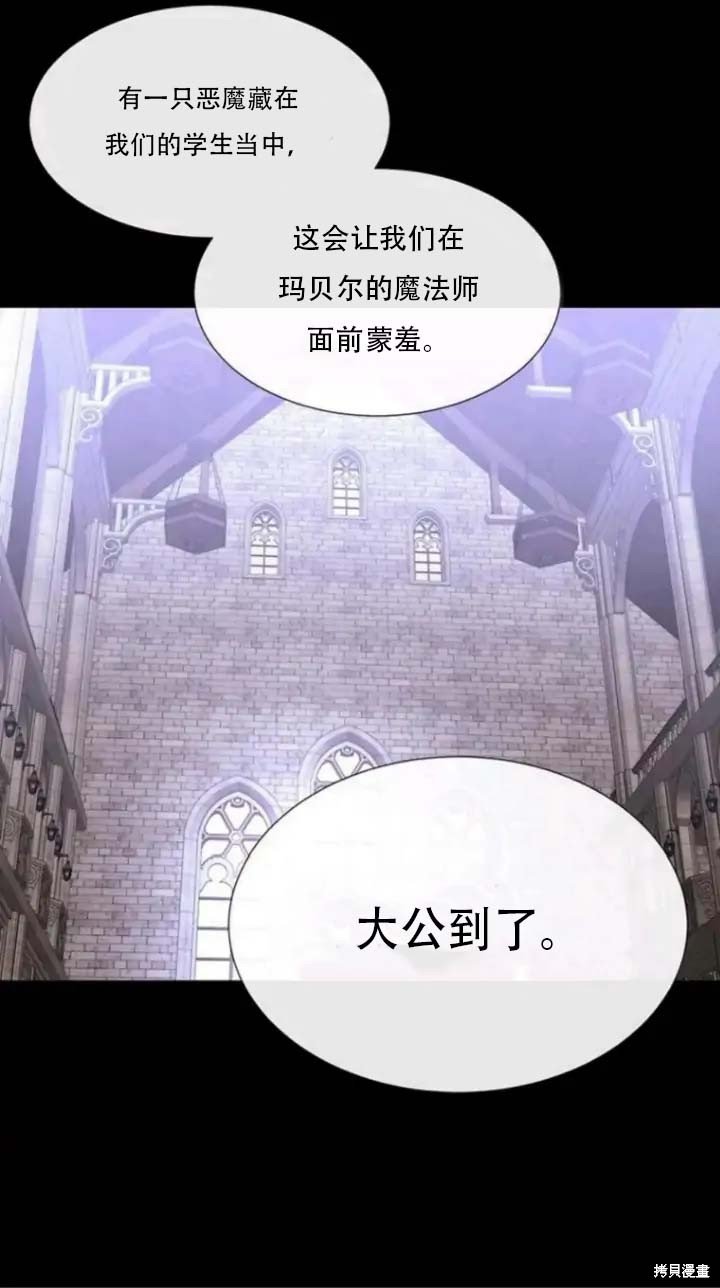 第143话