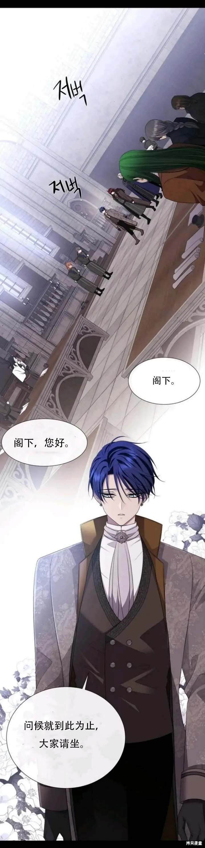 第143话