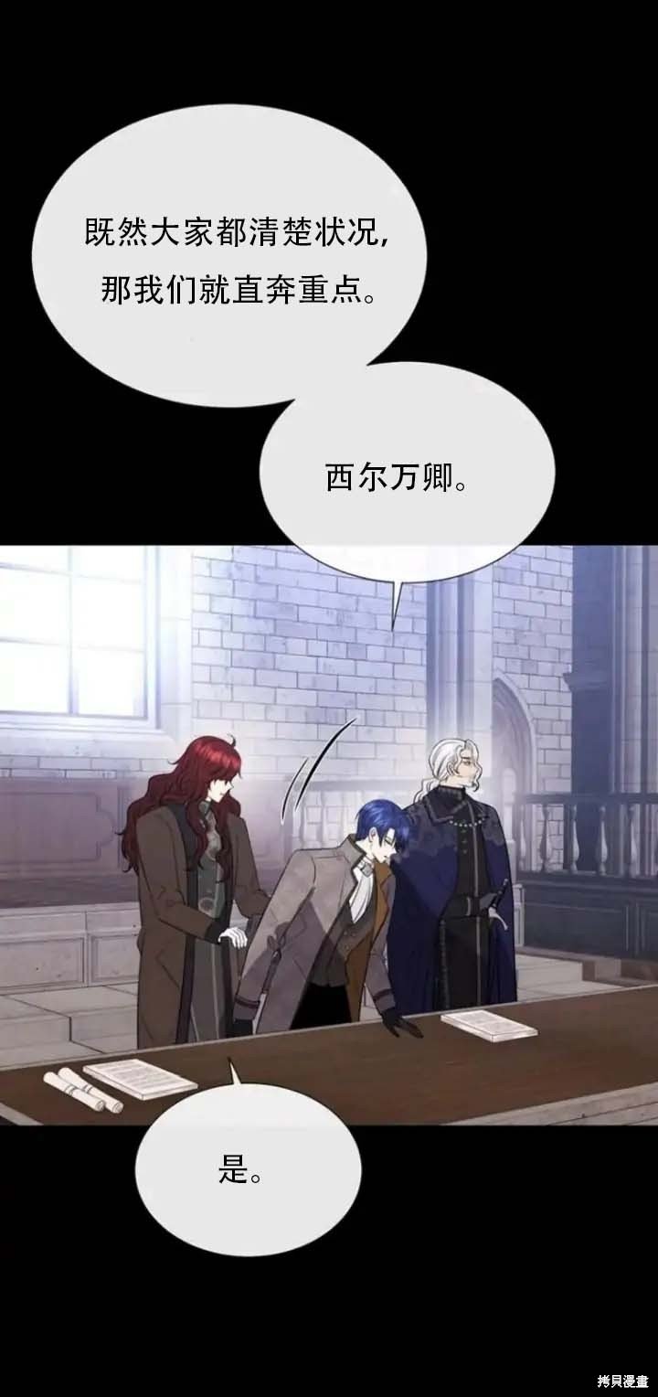 第143话
